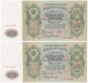 Russie, 500 roubles 1912 - Shipov - set (2pcs)