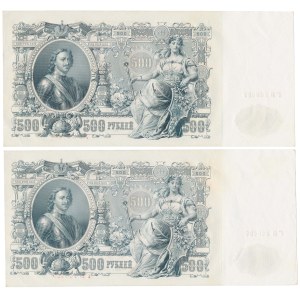 Rosja, 500 Rubli 1912 - Shipov - zestaw (2szt)