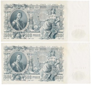 Russie, 500 roubles 1912 - Shipov - set (2pcs)