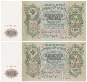 Russie, 500 roubles 1912 - Shipov - set (2pcs)