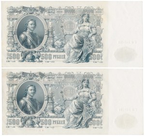 Russie, 500 roubles 1912 - Shipov - set (2pcs)