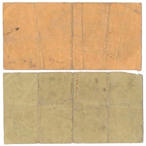 Gross-Strehlitz (Strzelce Opolskie), 25 i 50 Pfg 1917 - zestaw (2szt)