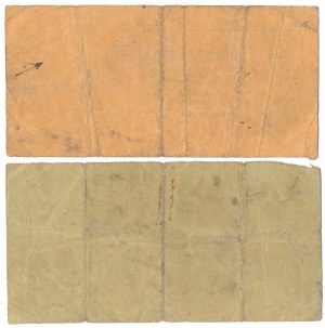 Strzelce Opolskie [Gross-Strehlitz], 25 et 50 Pfg 1917 - set (2pcs)