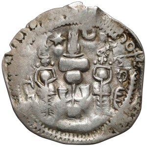 Sassanids, Hemidrachma - countermarked