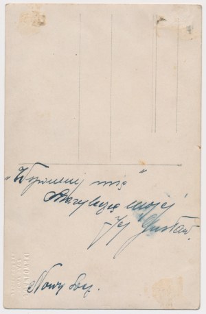 Photographie, insigne, école des cadets de l'infanterie