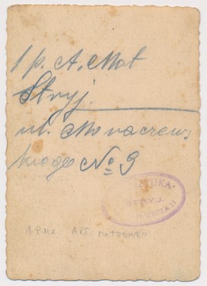 Photographie, insigne, 1er régiment d'artillerie de montagne et 1er régiment d'artillerie motorisée ( ?)