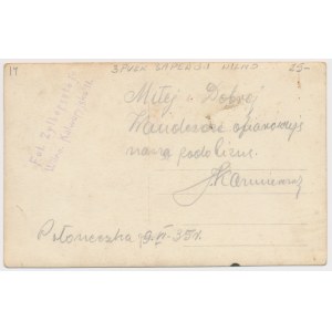 Fotografia, Odznaka 3 Pułk / Batalion Saperów Wileńskich