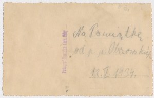Photographie, insigne, École de réserve de l'artillerie de Volyn, Cadets