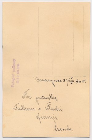 Photo, Badge, 52nd Borderland Rifle Infantry Regiment