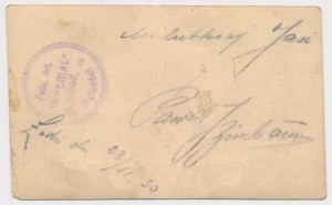 Photographie, insigne, 57e régiment d'infanterie (wz.1) et 14e division d'infanterie