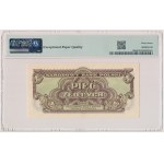 5 złotych 1944 ...owe - TT