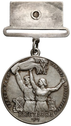 Russia / USSR, 1939 All-Union Agricultural Exhibition [576].