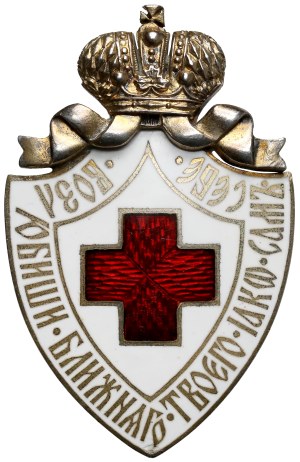 Russia, Nicholas II, Badge for Meritorious Service to the Russian Red Cross