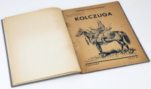 Kolchuga, K.S. Grodecki