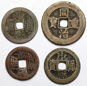 China, Cash Coins - set (4pcs)