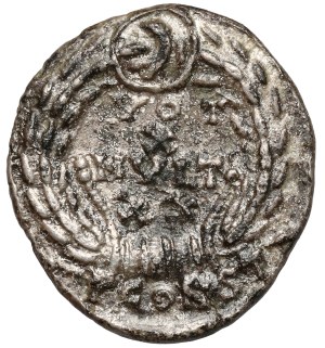 Julien II Apostat (360-363 apr. J.-C.) Silicium, Arles
