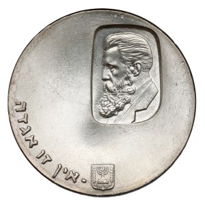 Izrael, 5 Lirot 1960, Berno