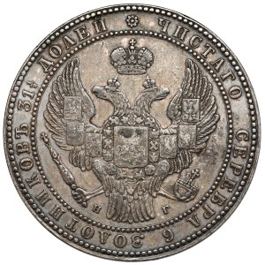 1-1/2 rubla = 10 złotych 1833 НГ, Petersburg - pierwsze