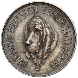 Russie, Nicolas II, médaille de prix (1900) - Société des amateurs de chiens de race