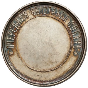 Russie, Nicolas II, médaille de prix (1900) - Société des amateurs de chiens de race