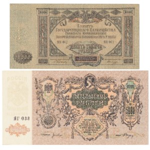 Rosja Południowa, 5.000 i 10.000 Rubli 1919 (2szt)