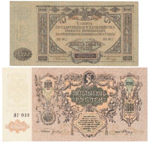 Russie du Sud, 5 000 et 10 000 RUB 1919 (2pc)