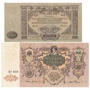 Rosja Południowa, 5.000 i 10.000 Rubli 1919 (2szt)