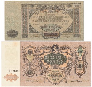 Russie du Sud, 5 000 et 10 000 RUB 1919 (2pc)