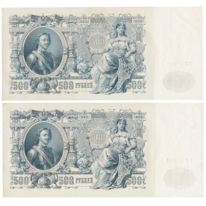 Rosja, 500 Rubli 1912 - Shipov - zestaw (2szt)