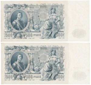 Russie, 500 roubles 1912 - Shipov - set (2pcs)