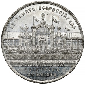 Rosja, Aleksander III, Medal 1882 - Wystawa Wszechrosyjska w Moskwie - R. Kropiwnicki