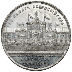 Russia, Alexander III, All-Russian Exhibition Medal 1882 - Kropiwnicki Warsaw