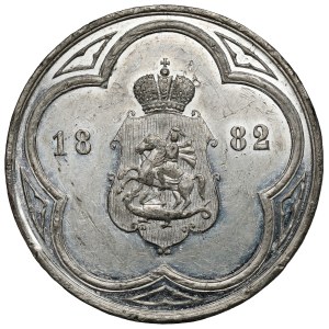 Rosja, Aleksander III, Medal 1882 - Wystawa Wszechrosyjska w Moskwie - R. Kropiwnicki