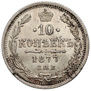 Russia, Alexander II, 10 kopecks 1877, St. Petersburg