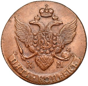 Russie, Catherine II, 5 kopecks 1791 KM, Suzun