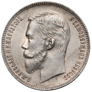 Rosja, Mikołaj II, Rubel 1911 EB, Petersburg