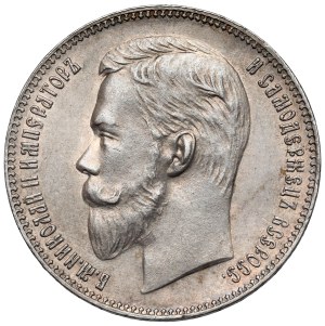 Russie, Nicolas II, Rouble 1911 EB, Saint-Pétersbourg