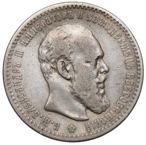 Russie, Alexandre III, Rouble 1891 AG, Saint-Pétersbourg