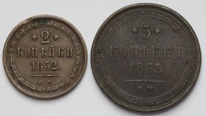 Russie, Nicolas Ier et Alexandre II, 2-5 kopecks 1852-1865 - set (2pcs)