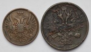 Russie, Nicolas Ier et Alexandre II, 2-5 kopecks 1852-1865 - set (2pcs)