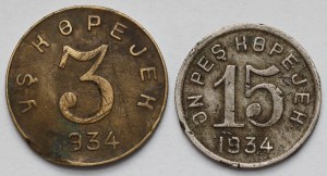 Russia / USSR (Tuvinsk People's Republic) 3 and 15 kopecks 1934 - set (2pcs)