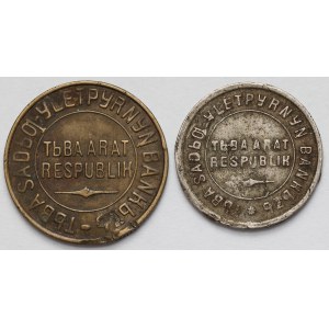 Rosja / ZSRR (Tuwińska Republika Ludowa) 3 i 15 kopiejek 1934 - zestaw (2szt)