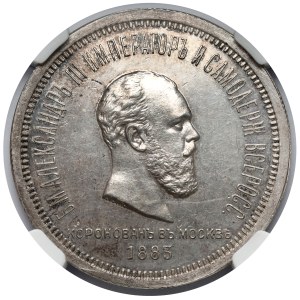 Rosja, Aleksander III, Rubel koronacyjny 1883