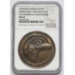 Rosja, Aleksander III, Medal nagrodowy bez daty (1886) - Rosyjskie Towarzystwo Miłośników Fox-Terierów i Jamników