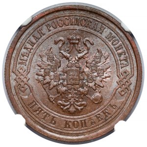 Russia, Alexander II, 5 kopecks 1878, St. Petersburg