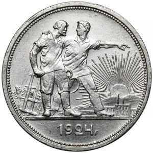 Rosja / ZSRR, Rubel 1924 PŁ