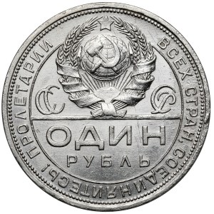 Rosja / ZSRR, Rubel 1924 PŁ