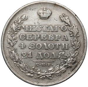 Russie, Nicolas Ier, Rouble 1829, Saint-Pétersbourg