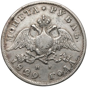 Rosja, Mikołaj I, Rubel 1829, Petersburg