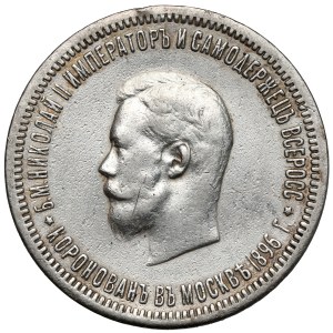 Rosja, Mikołaj II, Rubel koronacyjny 1896, Petersburg